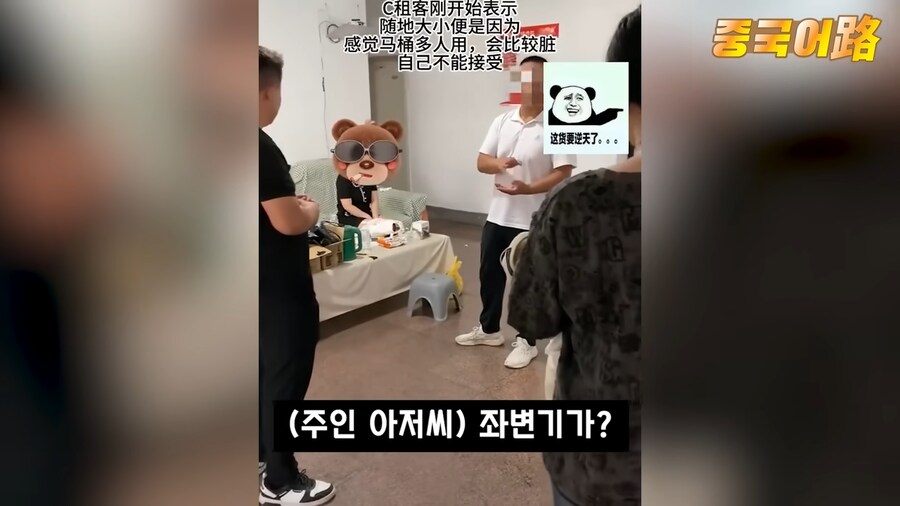 ???: 넌 ㄱㅅㄲ만도 못한 새끼다.jpg_24.png