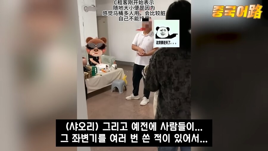 ???: 넌 ㄱㅅㄲ만도 못한 새끼다.jpg_25.png