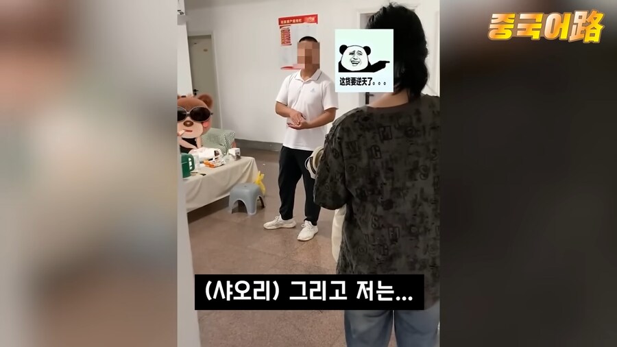 ???: 넌 ㄱㅅㄲ만도 못한 새끼다.jpg_26.png