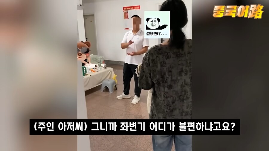 ???: 넌 ㄱㅅㄲ만도 못한 새끼다.jpg_27.png