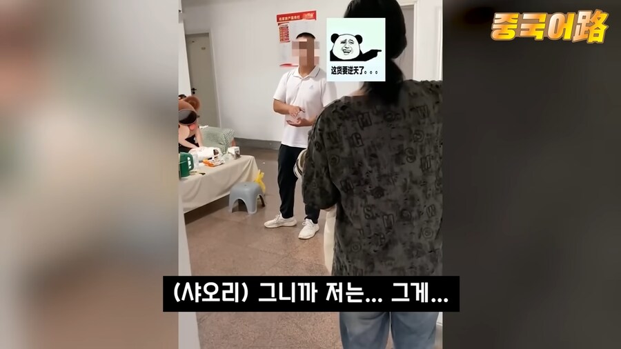 ???: 넌 ㄱㅅㄲ만도 못한 새끼다.jpg_28.png