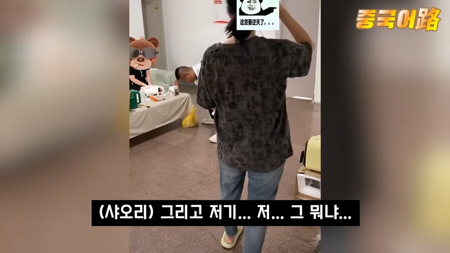 ???: 넌 ㄱㅅㄲ만도 못한 새끼다.jpg_29.png