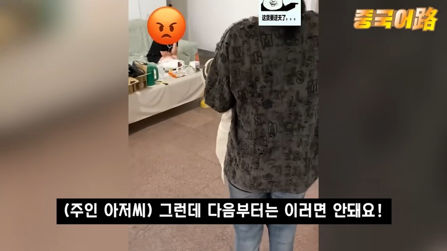 ???: 넌 ㄱㅅㄲ만도 못한 새끼다.jpg_30.png