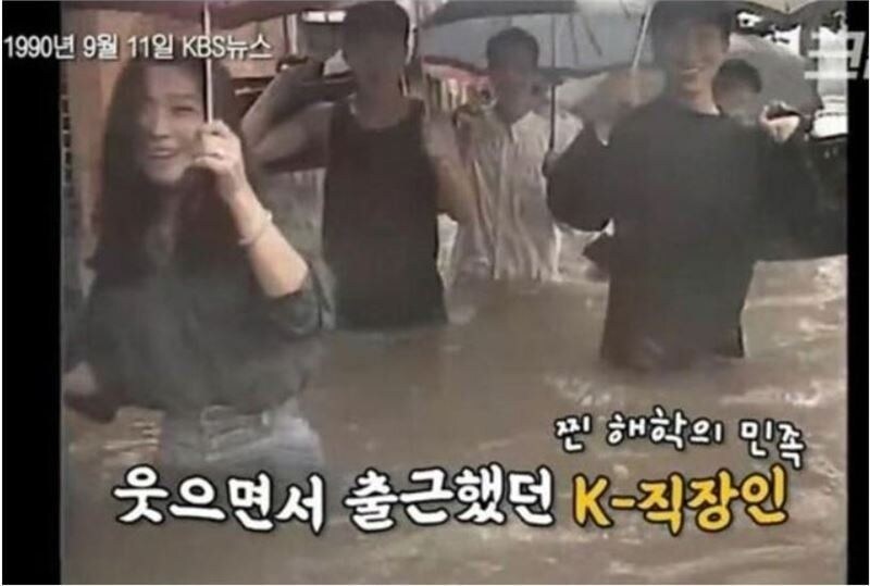 약하면 출근 못하던 시절 jpg._1.jpg