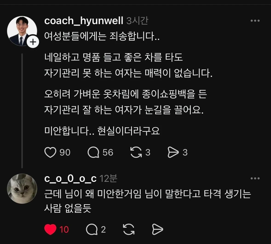 여성분들에게는 죄송합니다.._1.webp