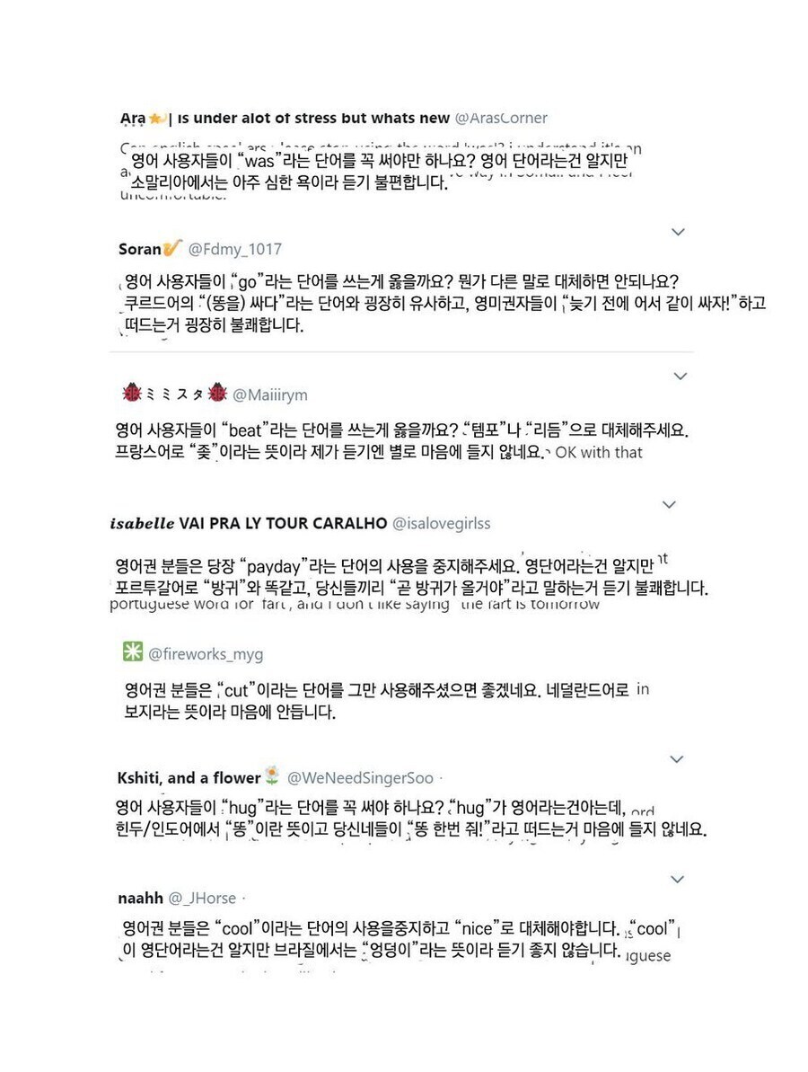??: 한국인들은 니가니가 거리는 것 좀 안 하면 안 되냐?_1.jpg