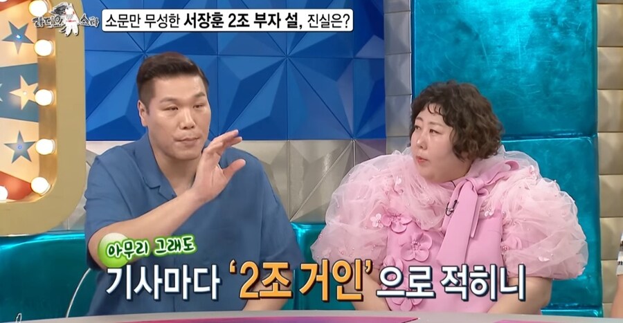 김희철 때문에 돈 빌려 달라는 연락 많이 받는다는 서장훈_7.jpg