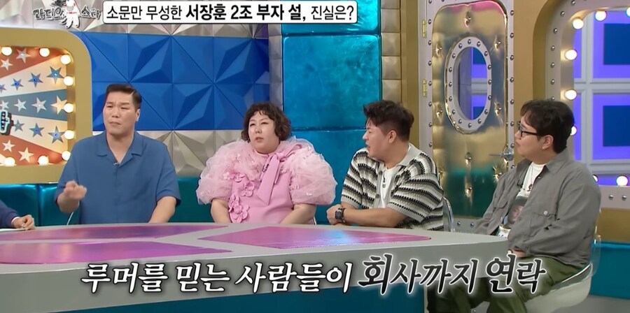 김희철 때문에 돈 빌려 달라는 연락 많이 받는다는 서장훈_9.jpg