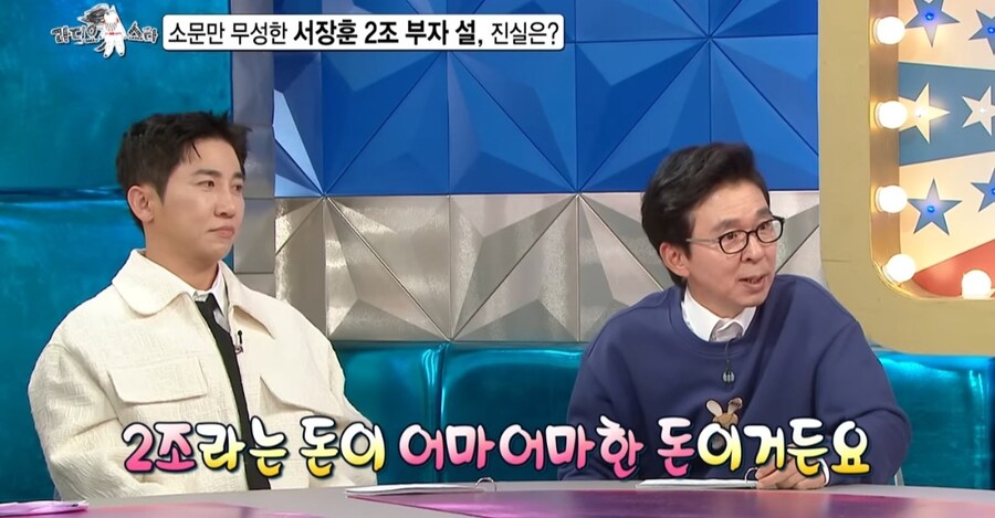김희철 때문에 돈 빌려 달라는 연락 많이 받는다는 서장훈_11.jpg