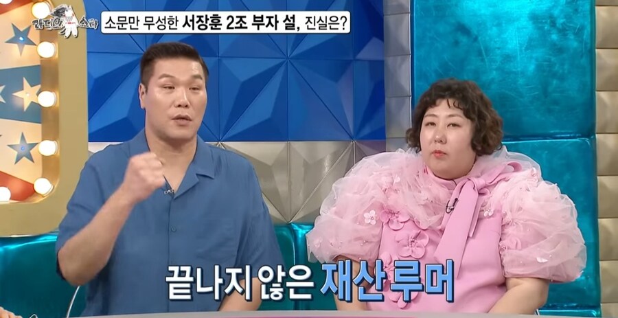 김희철 때문에 돈 빌려 달라는 연락 많이 받는다는 서장훈_13.jpg