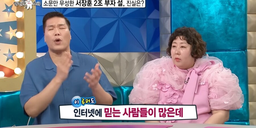 김희철 때문에 돈 빌려 달라는 연락 많이 받는다는 서장훈_15.jpg