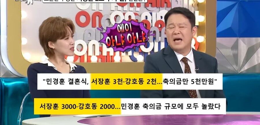 김희철 때문에 돈 빌려 달라는 연락 많이 받는다는 서장훈_17.jpg