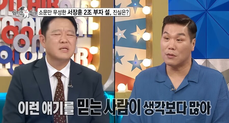 김희철 때문에 돈 빌려 달라는 연락 많이 받는다는 서장훈_18.jpg