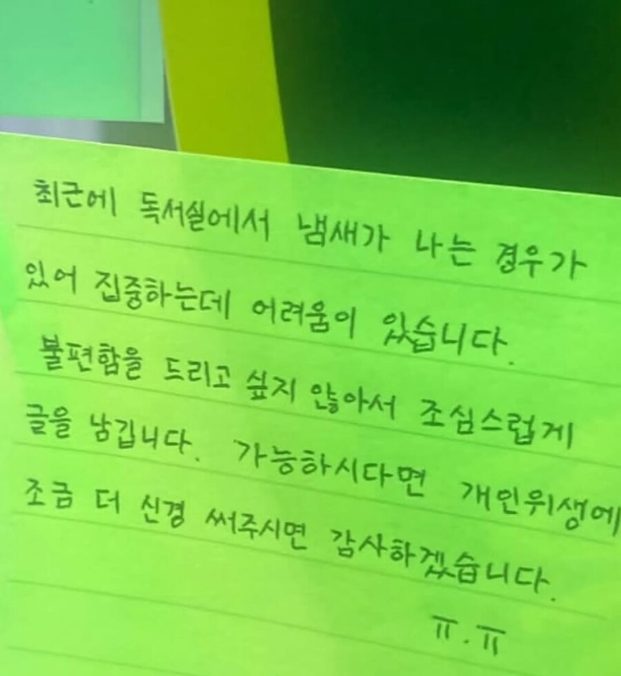 독서실 이용자의 슬픔.jpg_1.jpg