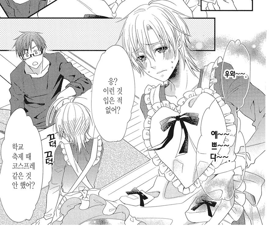 톰보이는 이런게 맛도리라고_3.png