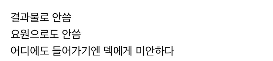 유희왕 유성이 스트가 욕먹는 이유_3.jpg