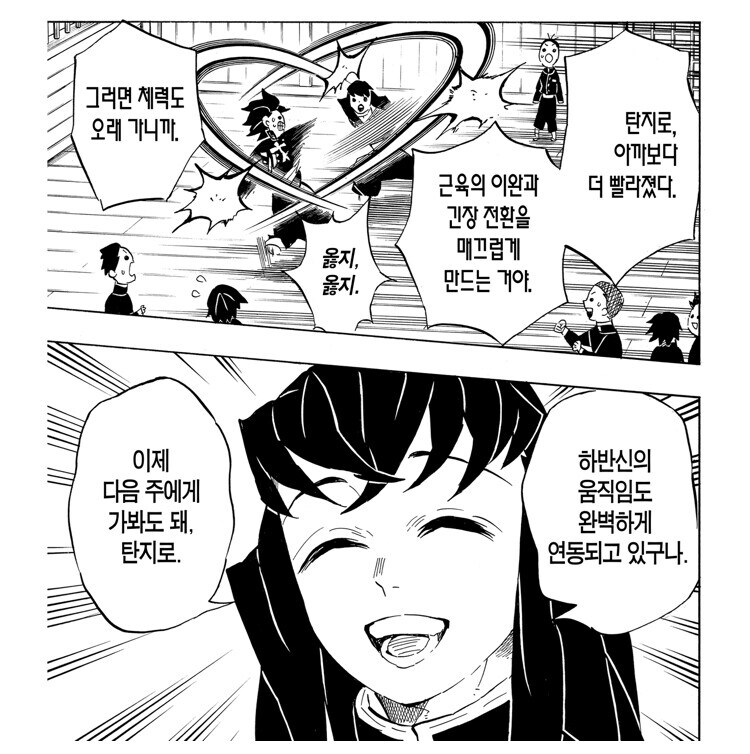 귀멸) 탄지로와 무이치로가 엮이는 이유_1.jpg