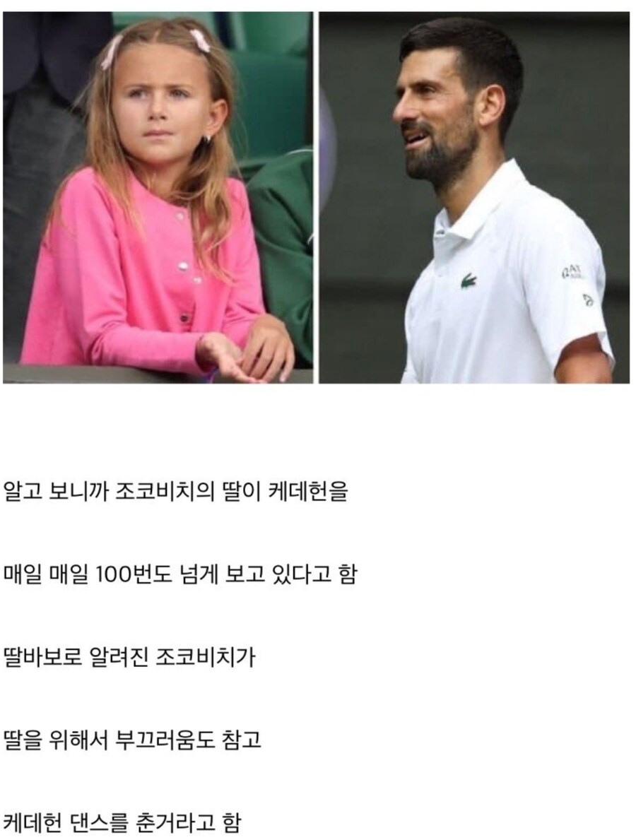 케데헌 시청 그래프가 일직선인 이유_1.png