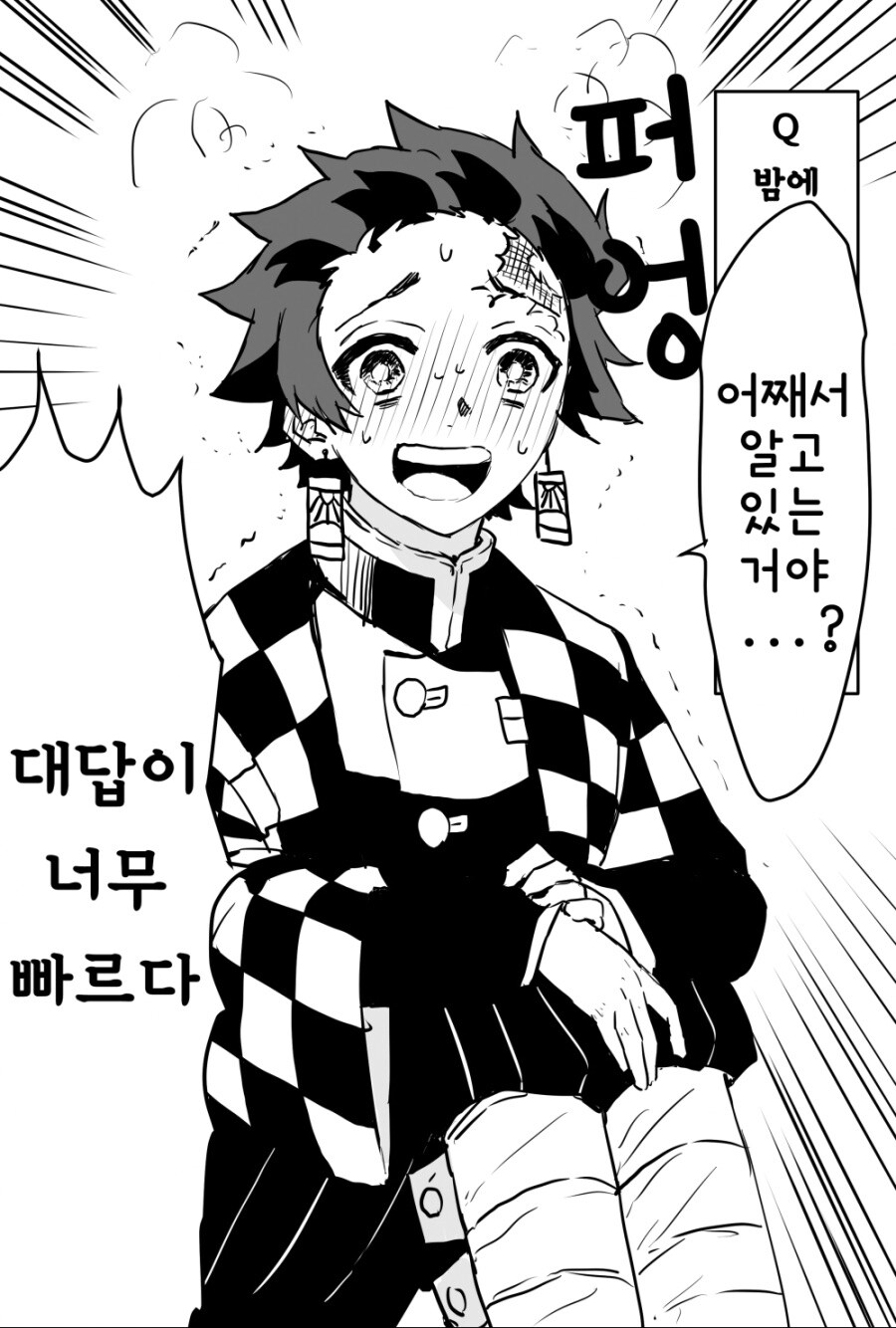 귀멸 탄지로 무이치로 커플링이 말도 안되는 이유_4.jpg