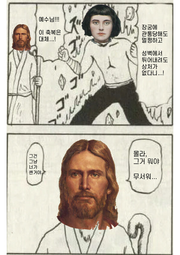 서브컬쳐에서 잔다르크의 무기가 깃발인 이유_3.jpg