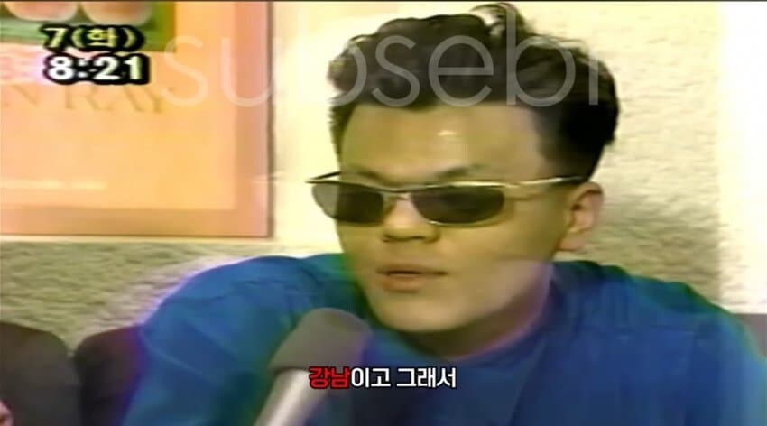 90년대 강남 금수저 인터뷰_4.jpg
