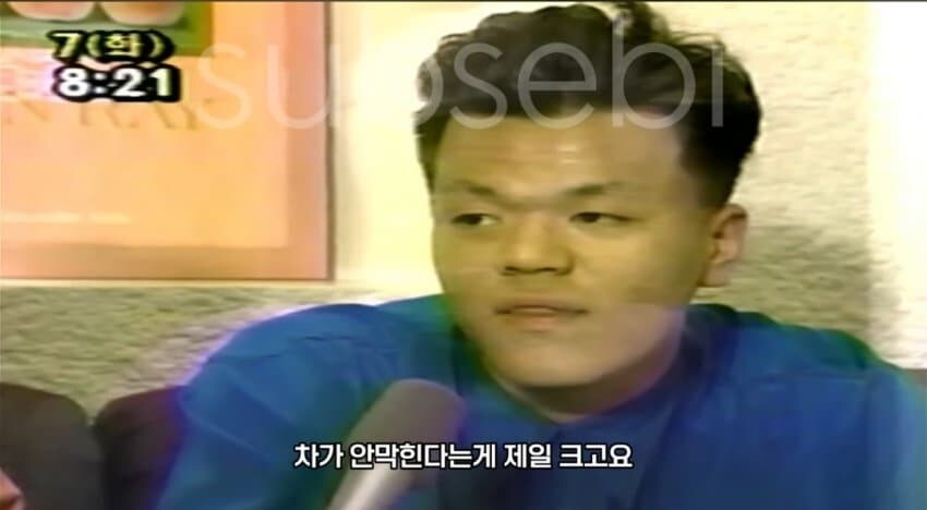 90년대 강남 금수저 인터뷰_5.jpg