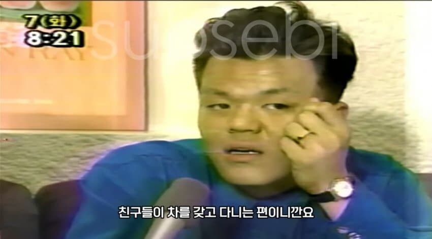 90년대 강남 금수저 인터뷰_6.jpg