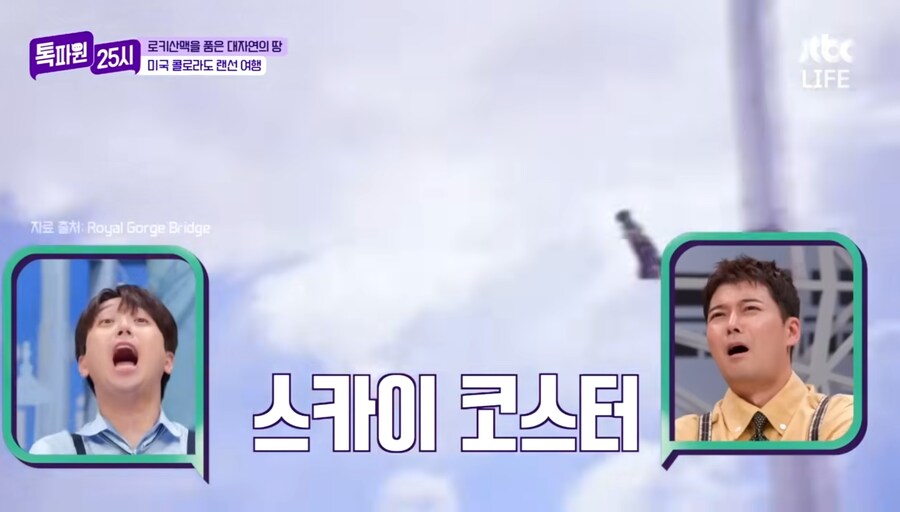 자기는 출연료 두배로 줘도 스카이 코스터 못탄다는 전현무_5.jpg