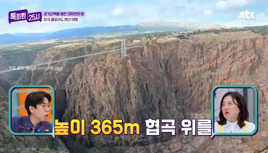 자기는 출연료 두배로 줘도 스카이 코스터 못탄다는 전현무_7.jpg
