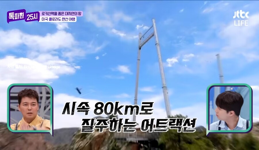 자기는 출연료 두배로 줘도 스카이 코스터 못탄다는 전현무_8.jpg