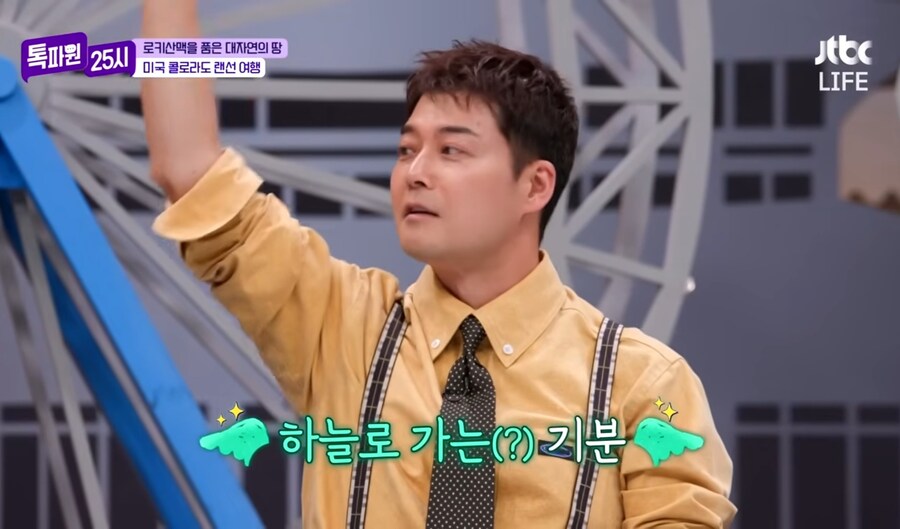 자기는 출연료 두배로 줘도 스카이 코스터 못탄다는 전현무_10.jpg