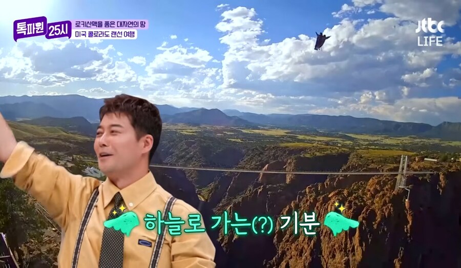 자기는 출연료 두배로 줘도 스카이 코스터 못탄다는 전현무_11.jpg