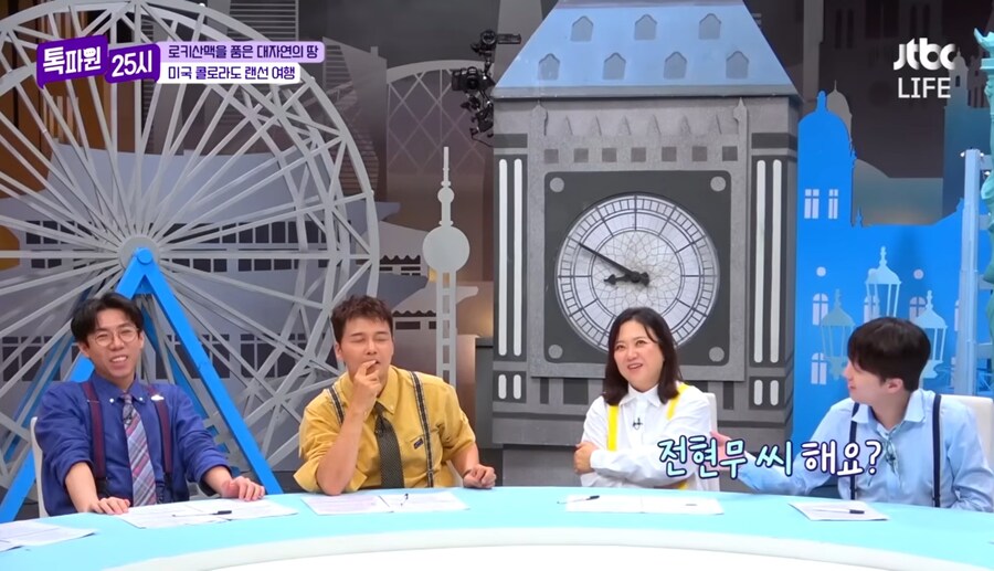 자기는 출연료 두배로 줘도 스카이 코스터 못탄다는 전현무_13.jpg