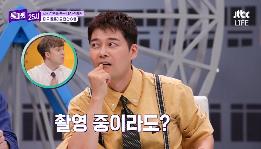 자기는 출연료 두배로 줘도 스카이 코스터 못탄다는 전현무_15.jpg