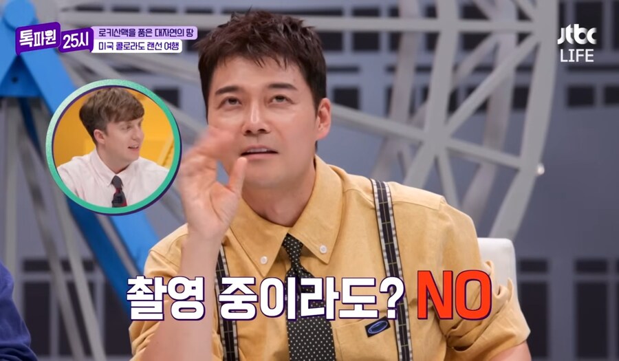 자기는 출연료 두배로 줘도 스카이 코스터 못탄다는 전현무_16.jpg