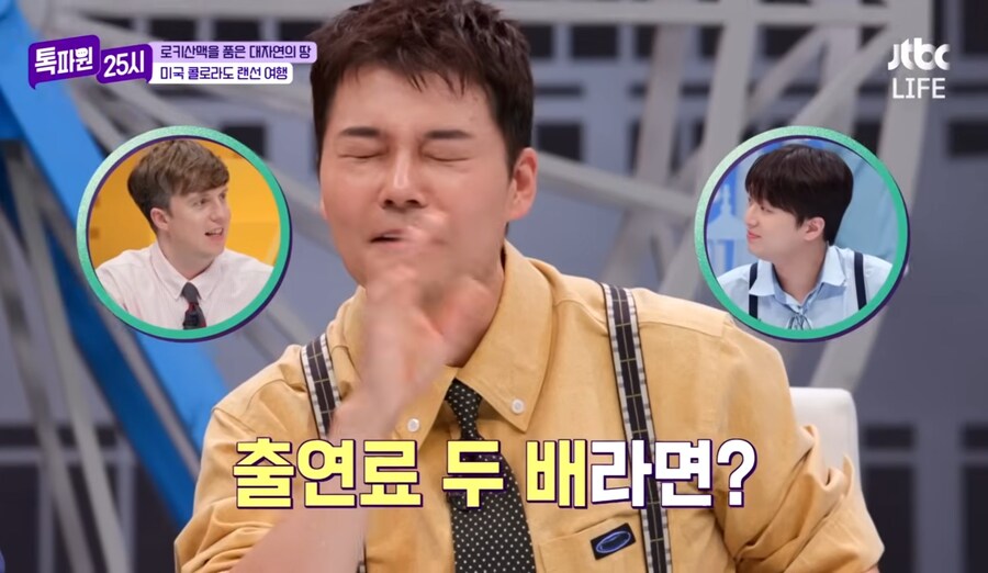 자기는 출연료 두배로 줘도 스카이 코스터 못탄다는 전현무_18.jpg