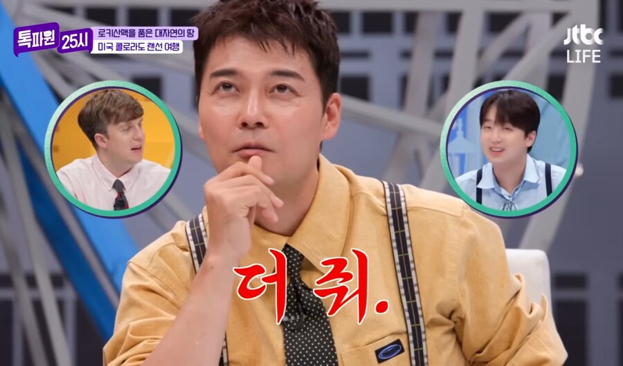 자기는 출연료 두배로 줘도 스카이 코스터 못탄다는 전현무_19.jpg