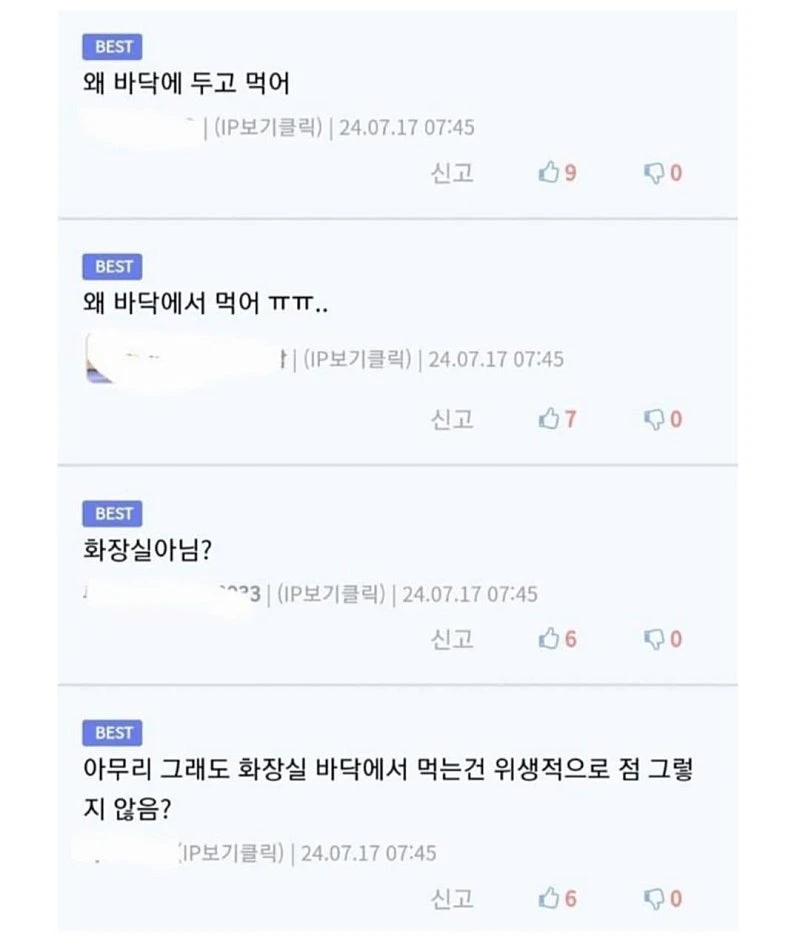 맥모닝 먹다가 노숙자 취급 당함_3.webp