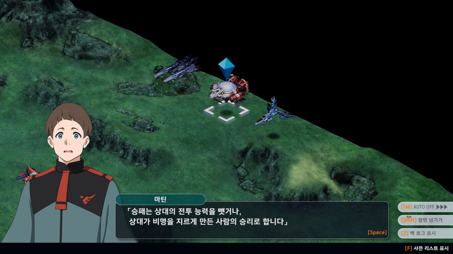 슈로대) 아니 이걸 왜 학원 결투 룰로 하냐고 ㅋㅋㅋ_2.jpg