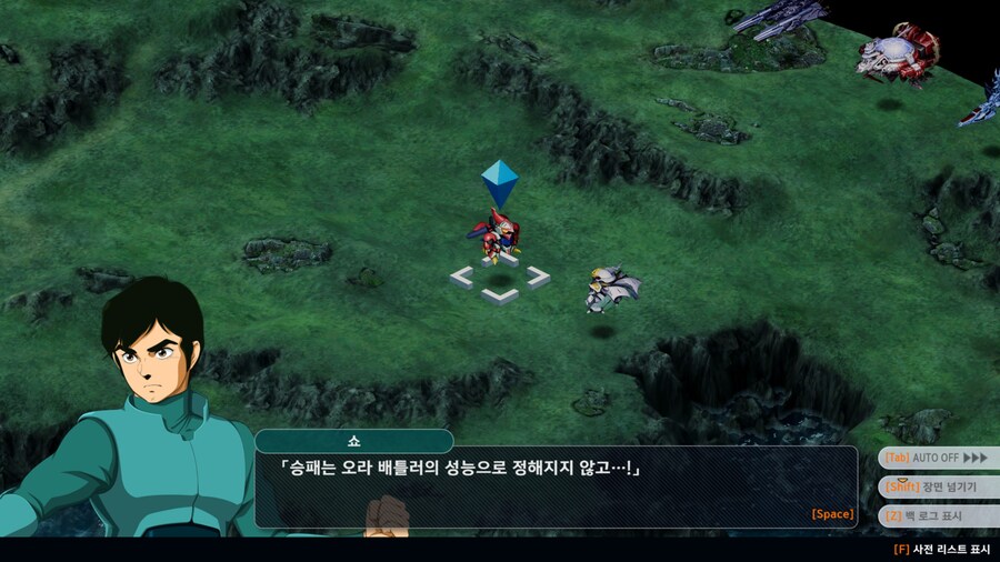 슈로대) 아니 이걸 왜 학원 결투 룰로 하냐고 ㅋㅋㅋ_5.jpg