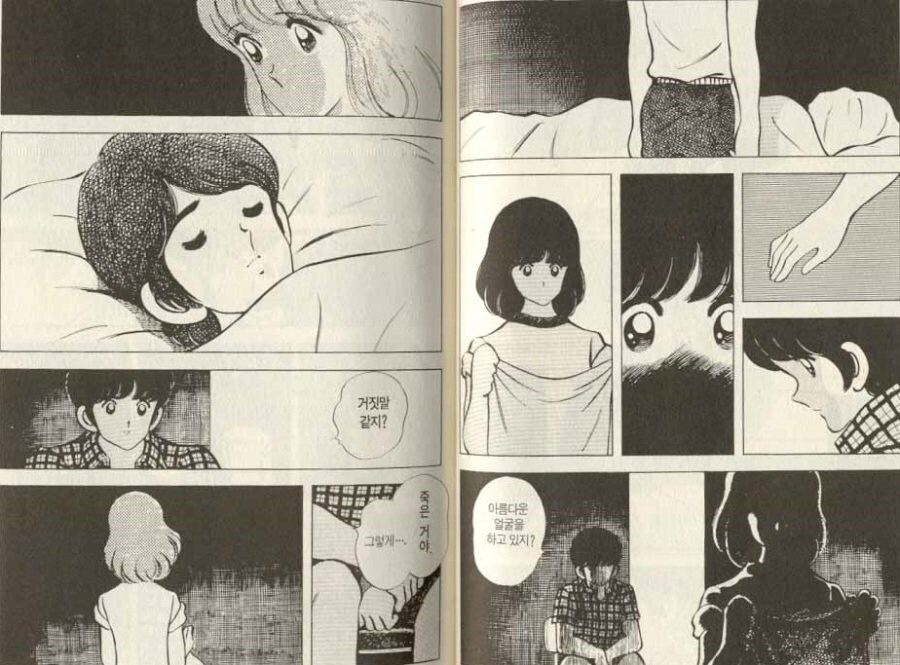 캐릭터 진짜 잘 죽이는 작가_1.jpg