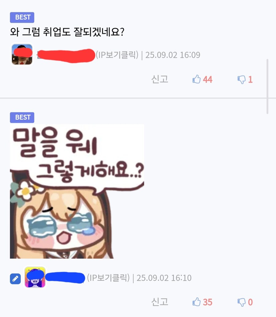 문사철에 대한 간단한 요약_2.jpg