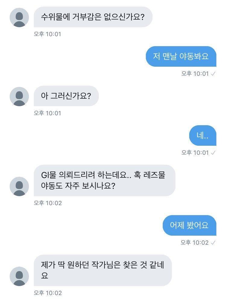 빠른 면접.jpg_1.jpg