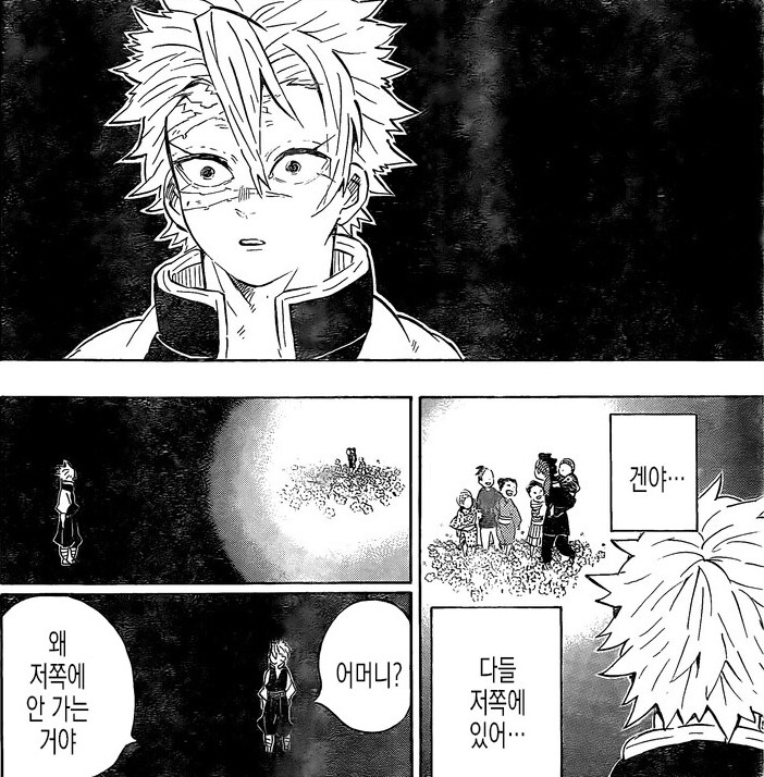 귀멸) 신에게 사랑받는 사나이 풍주_1.png