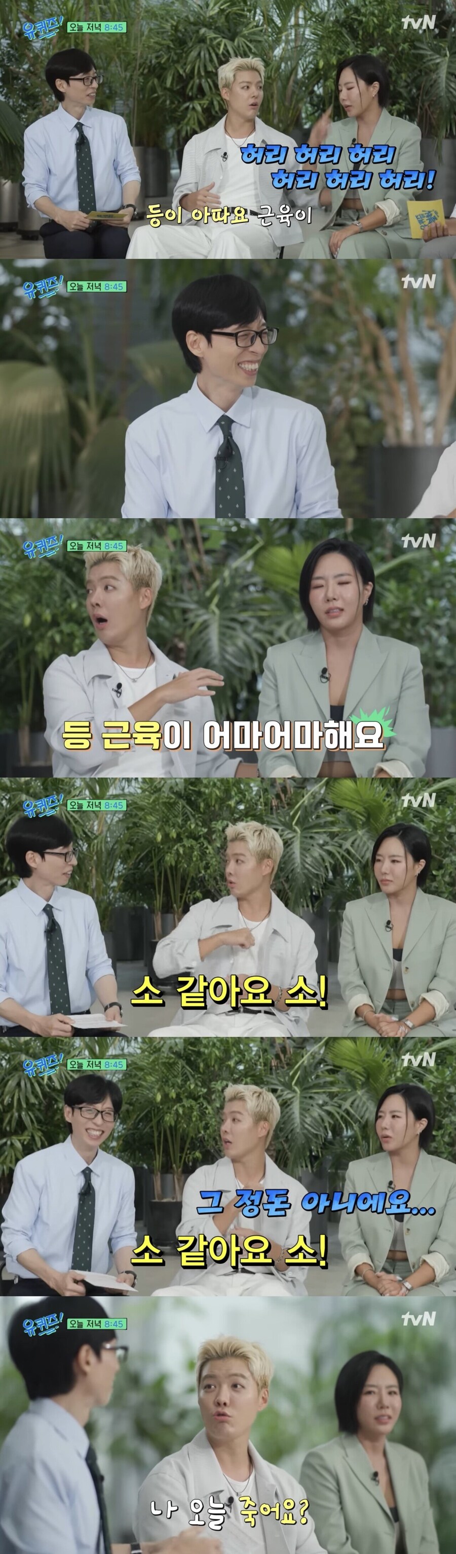 강남이 인터뷰 중 불현듯 궁금해진 것_1.jpg