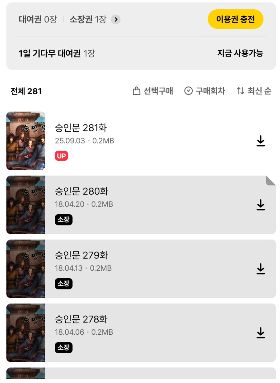 7년만의 업데이트_1.png