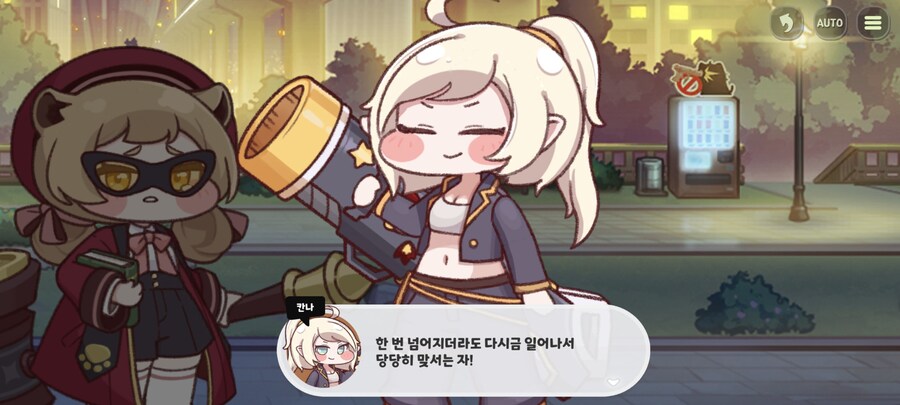 트릭컬)테극보고 생각난 배트맨대사_1.jpg