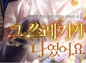 귀멸)개인적으로 반전이였던 케릭_2.jpg