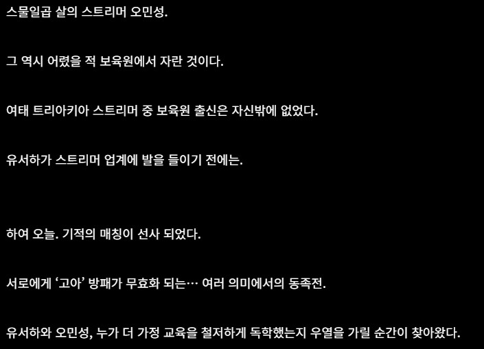노벨피아)상위권 쉽지않네_1.png
