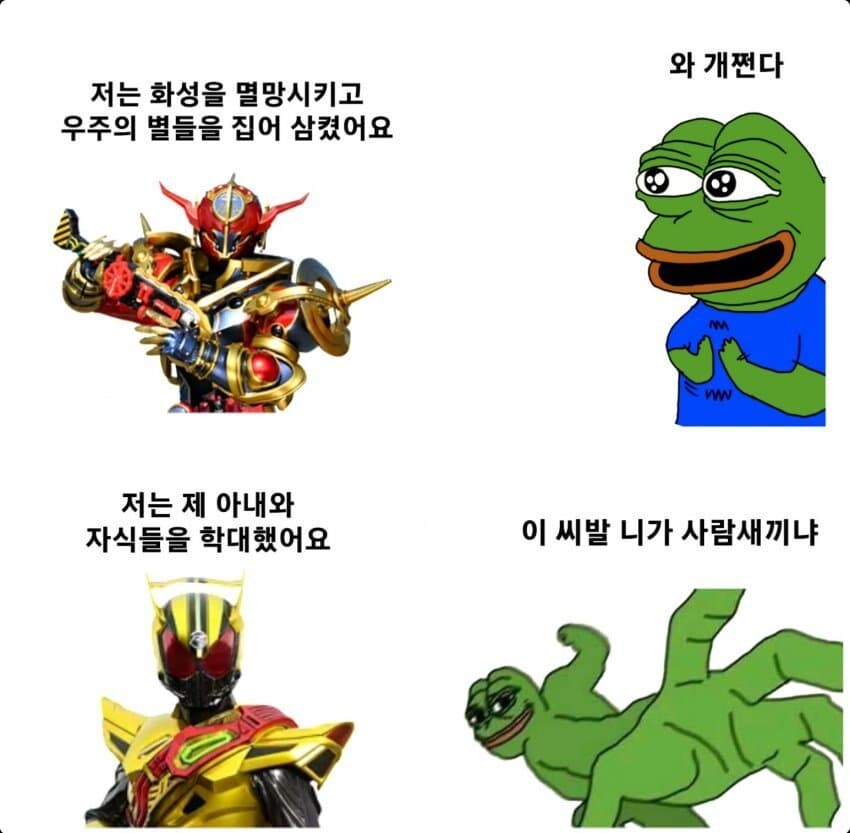 창작물 속 빌런들에 대한 일반적인 인식.jpg_1.jpg